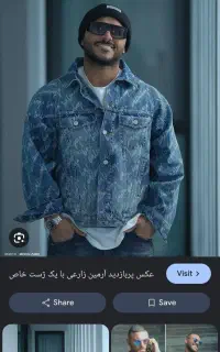 بلیط کنسرت ارمین زارعی