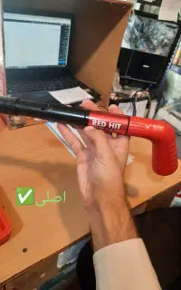 میخکوب عصایی تمام فلزی فولادی مشکی ردهیت اصل