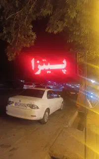 تابلو روان و ال ایدی و نئون با ترانس