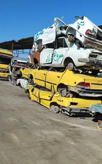 مرکز اسقاط خودرو فرسوده تصادفی