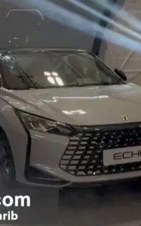 لاماری اکو تحویل یک  روزه