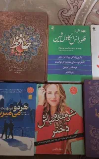 کتاب های فانوس دانش
