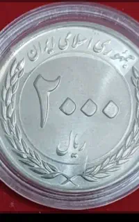 سکه
