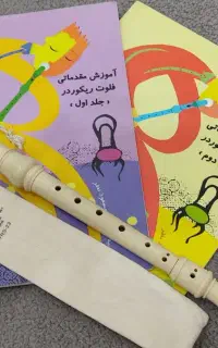 موسقیی
