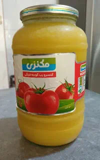 روغن محلی
