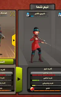 بازی