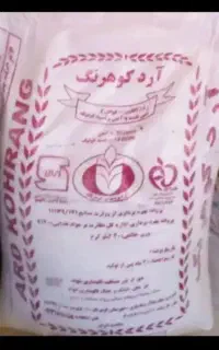آرد تازه