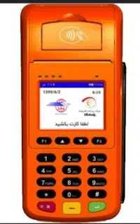 کارت خوان H9 در حد نو