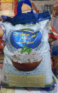فروش برنج شهر خاطرات