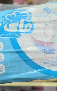 مایبیبی به قیمت عمده