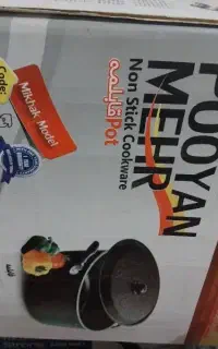 قابلمه وتابه بزرگ