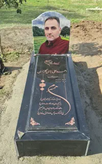 سنگ مزار