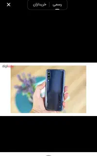 گوشی شیائومی mia3