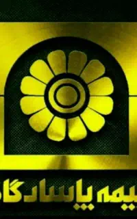 فرصت شغلی مناسب
