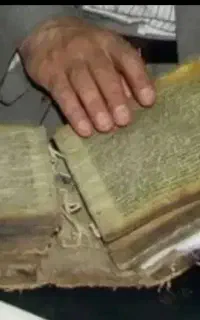 کتاب دعا قوی