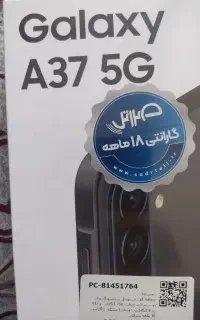 سامسونگA37  256/8  5G
