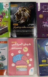 کتاب
