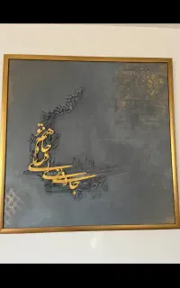 تابلو‌دکوراتیو