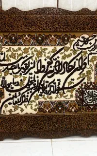 تابلو فرش ماشینی