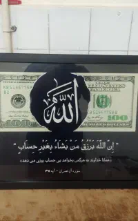برای کاسبها