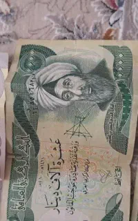 دینار کلکسیون