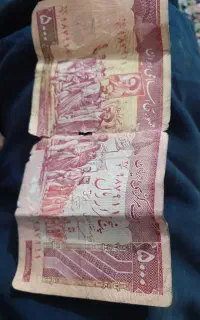 اسکناس ۵هزار ریالی کلکسیونی