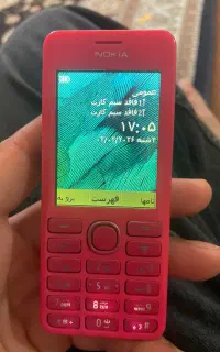 گوشی نوکیا ۲۰۶