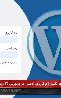 ادمین و ویرایشگر  سایت یا هر اپراتوری  سیستمی