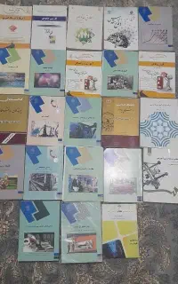 کتاب دانشگاه پیام نور