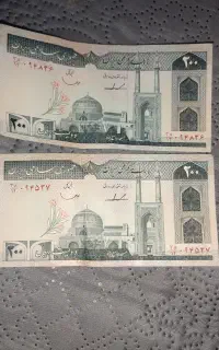 کلکسیون اسکناس قدیمی