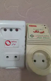 محافظ یخچال