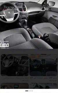 فروش حواله207
