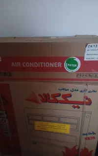 بخاری نیک کالا ۲۰هزار