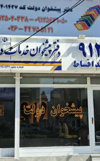 0912.8300.755 فروش ۰۹۱۲ خرید 0912 خط سیم کارت