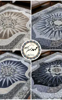 فرش آذرخش (انبار فرش مهدی زاده)