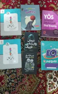 کتاب های جامع نهم گاج و کتاب داستان و ترکیه