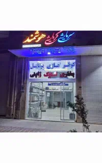کولر گازی پرتابل