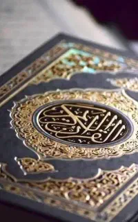 ختم قران با مبلغ دلخواهت خوانده میشه