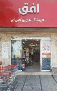 خرید کن جایزه ببر