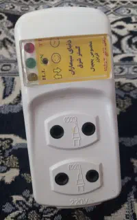 محافظ یخچال سالم