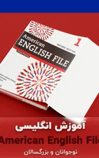 راهنمایی در مورد درس خوندن