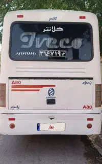 اویکوA80