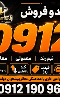 0912.732.3080