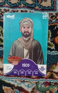 کارت کیمدی