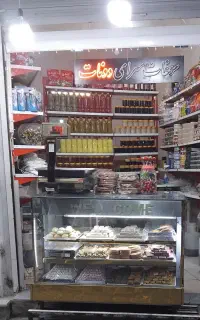 سوغات سرای دونات