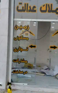 برچسب شیشه سکوریت تابلو LEDچشمک زن
