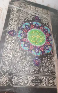استخاره دعا