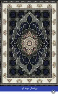 ۲تخته فرش ۶متری اصل ۷۰۰شانه آکبند آکبند