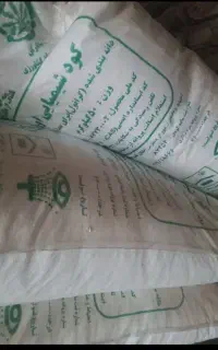 فروش کود اوره سفید