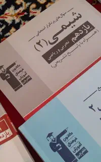 کتابِ فروشی